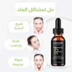 retinol1
