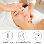 retinol1