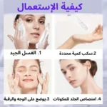 retinol1